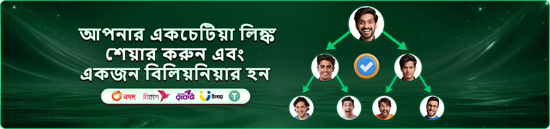 pkpkp earn money প্রচার