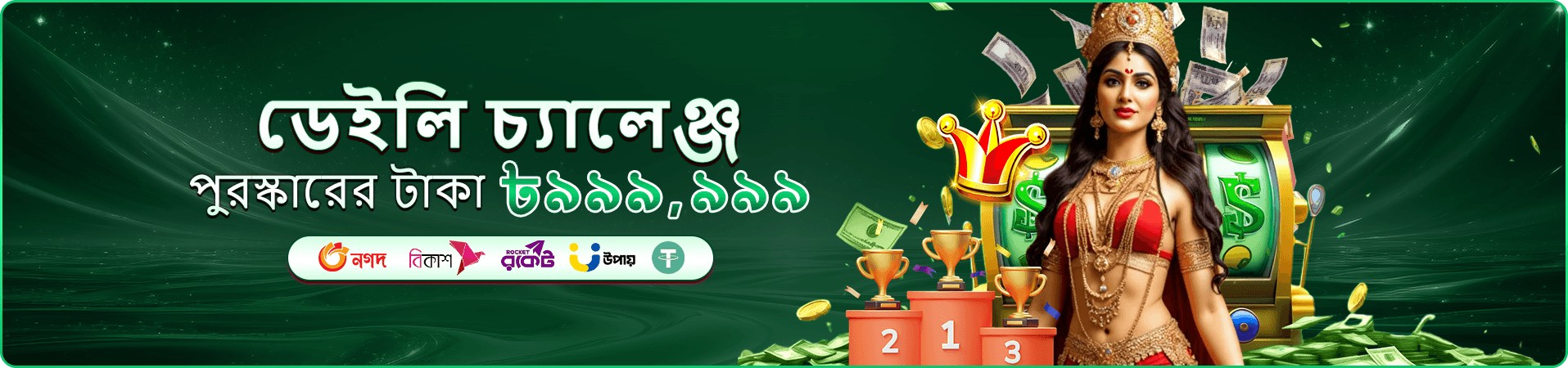 pkpkp app লগইন গাইড