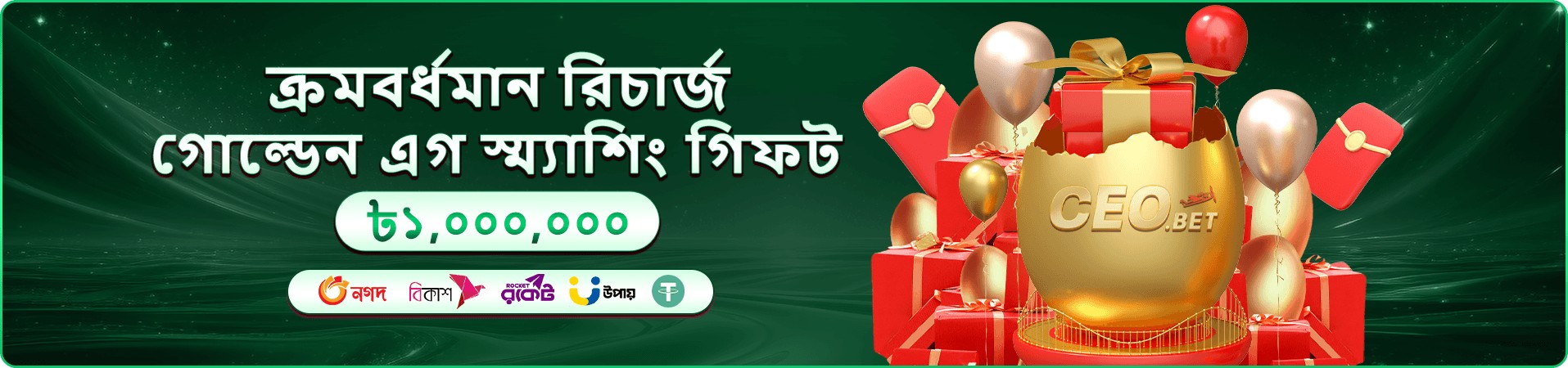 pkpkp ক্যাসিনো লাইভ গেমস প্রমোশন